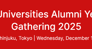 Swiss Universities Alumni Year-End Gathering 2025 – Tokyo