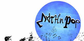 π-Day : Math’s Pop, « Les maths dans la musique… …la musique des maths »