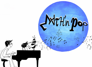 π-Day : Math’s Pop, “Les maths dans la musique… …la musique des maths”